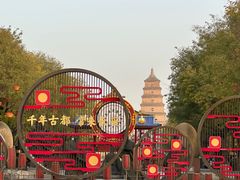 -大唐不夜城