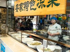 -直隶安家牛肉罩饼(七一路店)