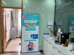 -茂菊口腔连锁(浦东南路店)