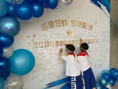 -上海市控江中学