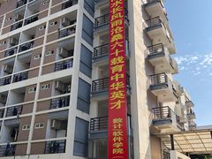 -福州大学(旗山校区)