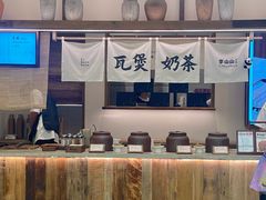 -李山山茶事(景枫店)