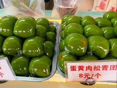 -许阿姨糕团店(南京总店)
