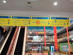 -四维羽毛球馆(北二中路店)