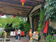 -大树头·花园餐厅(市桥店)