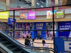 店内环境-恒生万鹂广场(唐镇店)