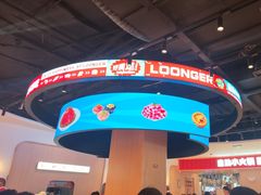 -龍歌自助小火锅(市北台东利群店)