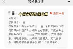 点击看大图 -北京嘉禾医疗