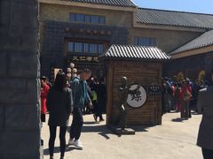 -中国马镇舞马世界主题乐园