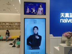 -天真蓝照相馆(五角场百联又一城店)
