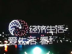 -天鹅湖体育公园
