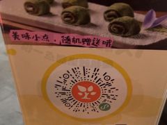 -全聚德(双井店)