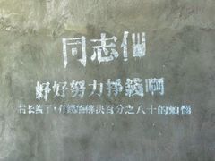 -求生煎包(武夷小区店)