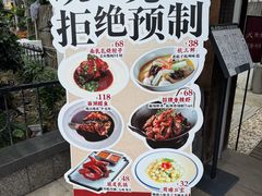 -大牌大·传统杭帮菜(湖滨店)
