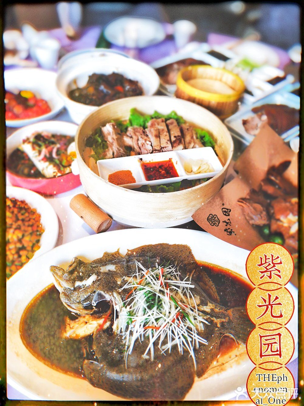 北京探店｜老牌北京菜的又一次探店