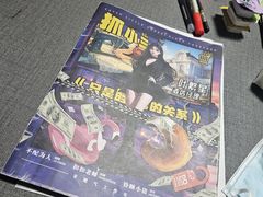 -剧狐剧本杀(徐汇1号店)