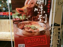 -黄记煌三汁焖锅(泰华假日广场店)
