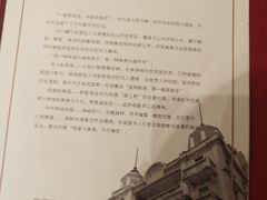 -杭州新新饭店·1913餐厅