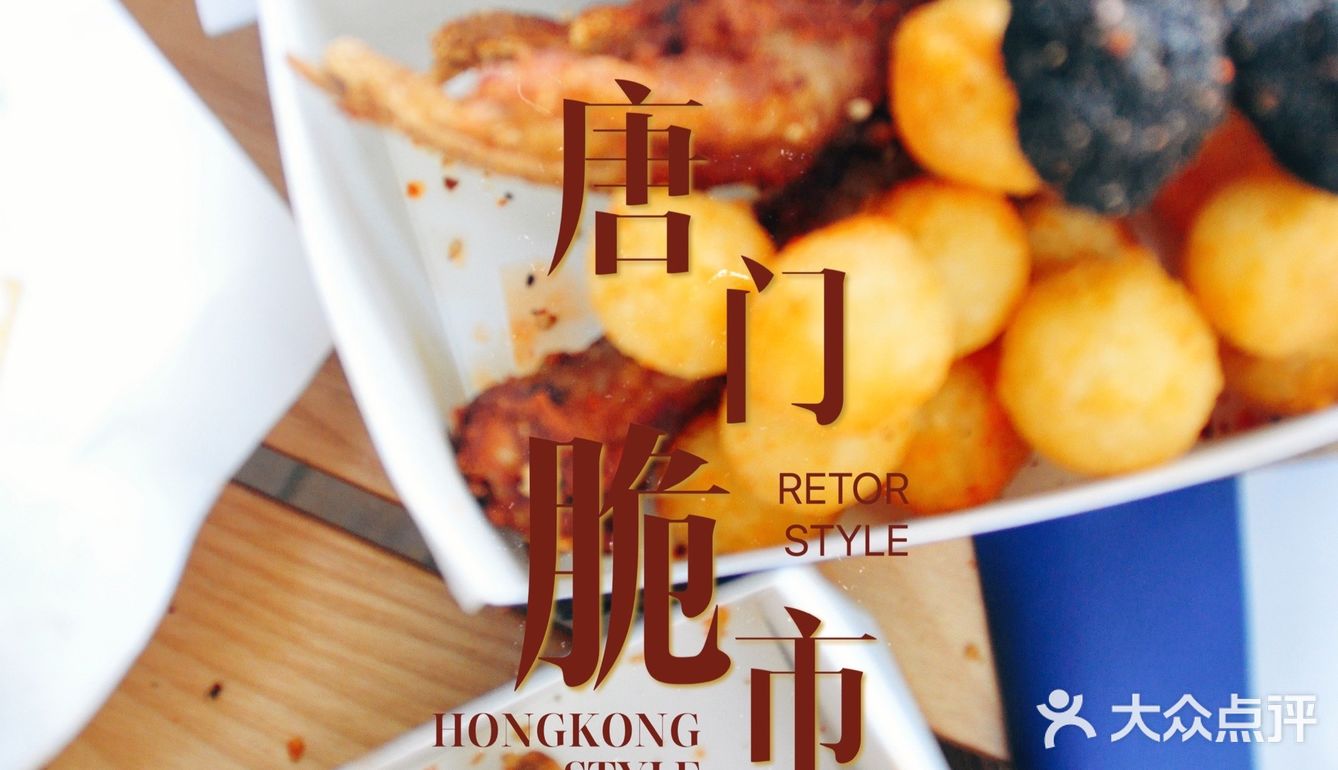 中国人自己的炸鸡，比韩国早一千年