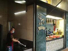 -福合埕牛肉丸(福平路店)