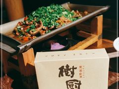 -树厨贵州菜(铜仁花果山店)