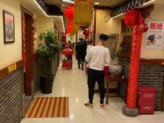 -那家老院子(云峰街店)