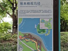 -海珠湖公园