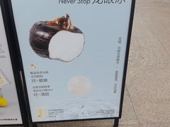 -喜茶(广州中山六路店)