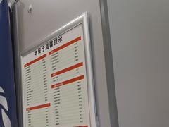 -吉野家(复兴路第二餐厅店)