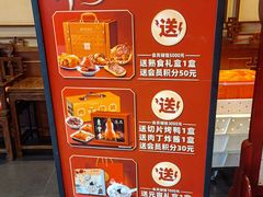 -惠丰堂饭庄·烤鸭·京味菜(西北旺·航天城店)