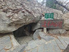 -沂蒙云瀑洞天景区