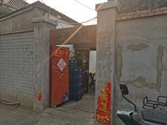 -小院烧烤