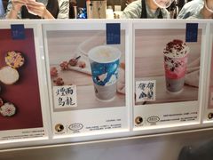 -茶理宜世(花城汇中区店)