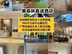 -东部华侨城