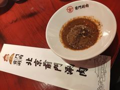 -前门·鲜肉火锅(长风店)