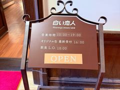 -北海道厅旧本厅舍(旧本庁舎)