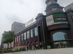 -盐城大有境(解放南路店)