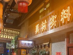 -旧街市鲜货老火锅(大光路店)