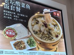 -嘉和一品粥(魏公村店)