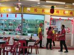 -大茄来海鲜餐厅(亚洲城分行)