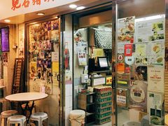 -新记餐厅(香槟大厦店)