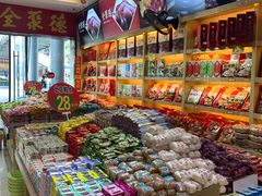 -北京稻香村(西单购物中心店)