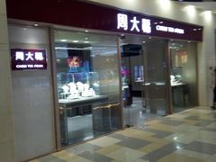 -鹏欣水游城