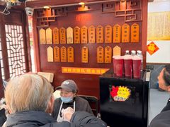 -荣阳楼(山塘街店)