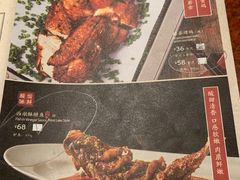 菜单-绿茶餐厅(成都万象城店)