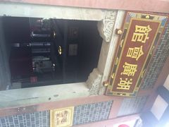 湖广会馆-湖广会馆