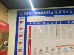 -汇乐游泳馆(莲花南路店)