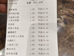 -光明邨大酒家(淮海路店)