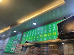 -增盛魁小吃店