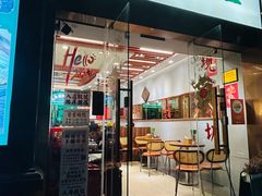 -绿柠食堂(北外滩店)